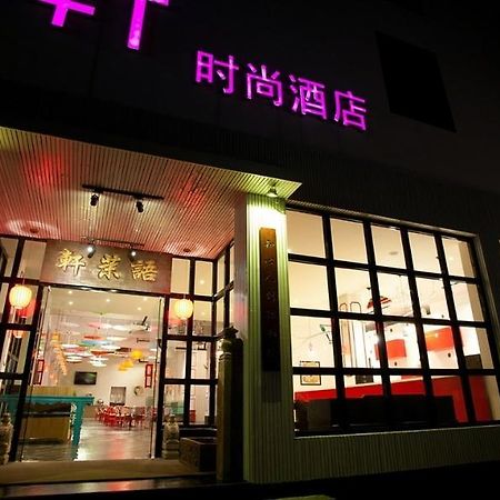 Huangshan Yu Mo Xuan Fashion Hotel 外观 照片