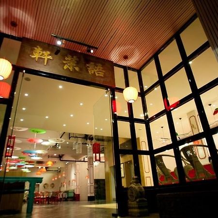 Huangshan Yu Mo Xuan Fashion Hotel 外观 照片