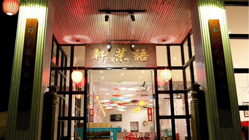 Huangshan Yu Mo Xuan Fashion Hotel 外观 照片