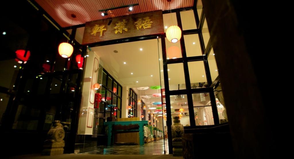 Huangshan Yu Mo Xuan Fashion Hotel 外观 照片